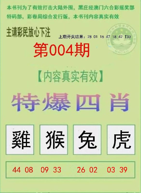 Image from post