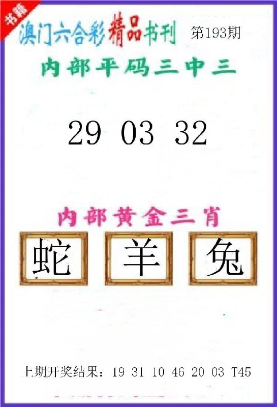 Image from post