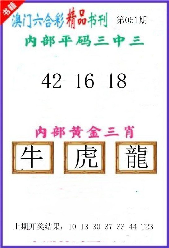 Image from post