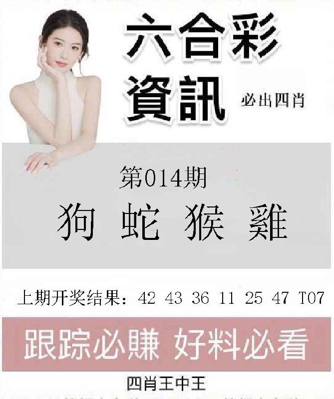 Image from post