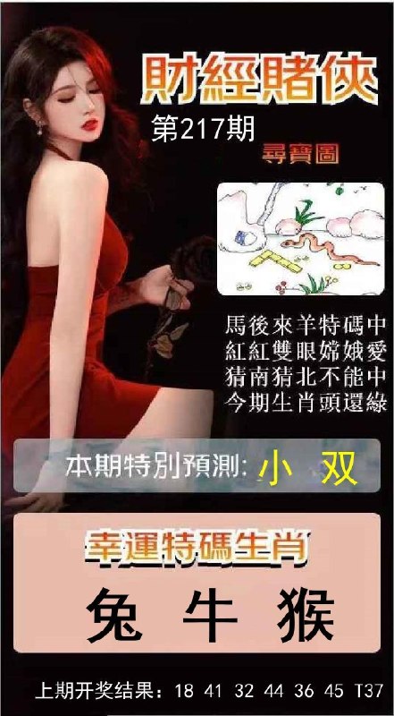 Image from post
