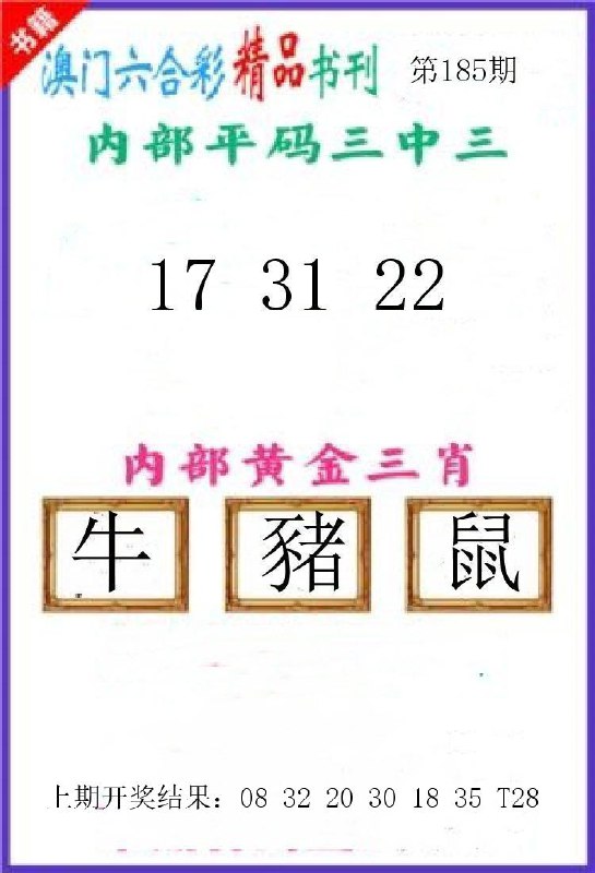Image from post