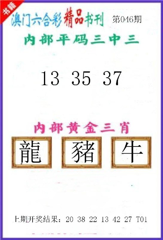 Image from post