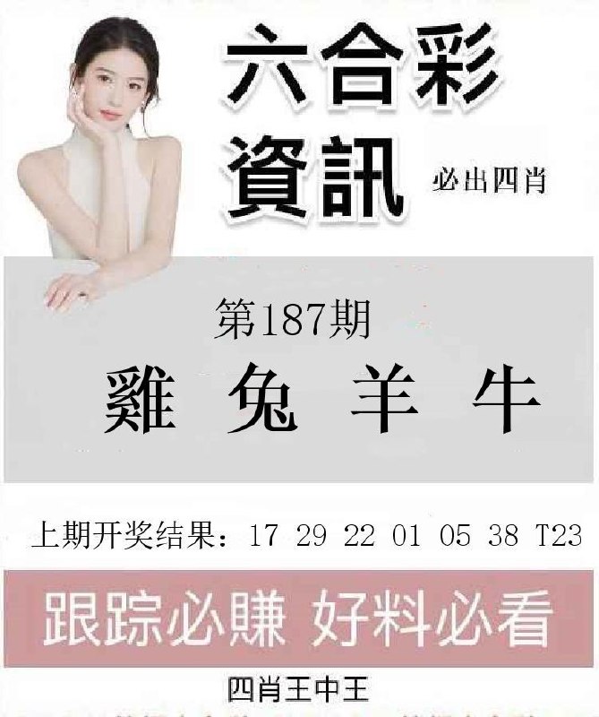 Image from post