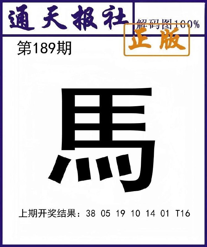 Image from post