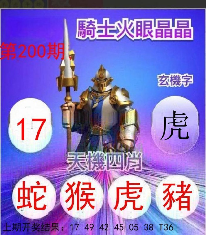 Image from post