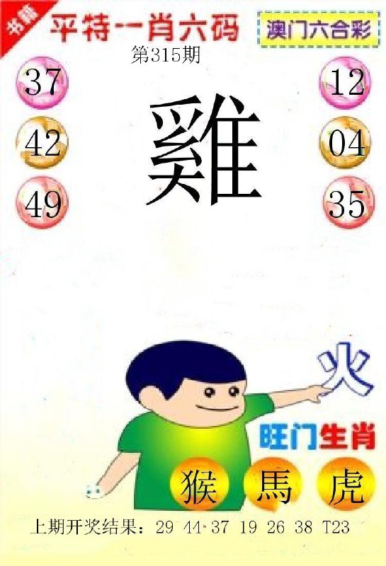 Image from post