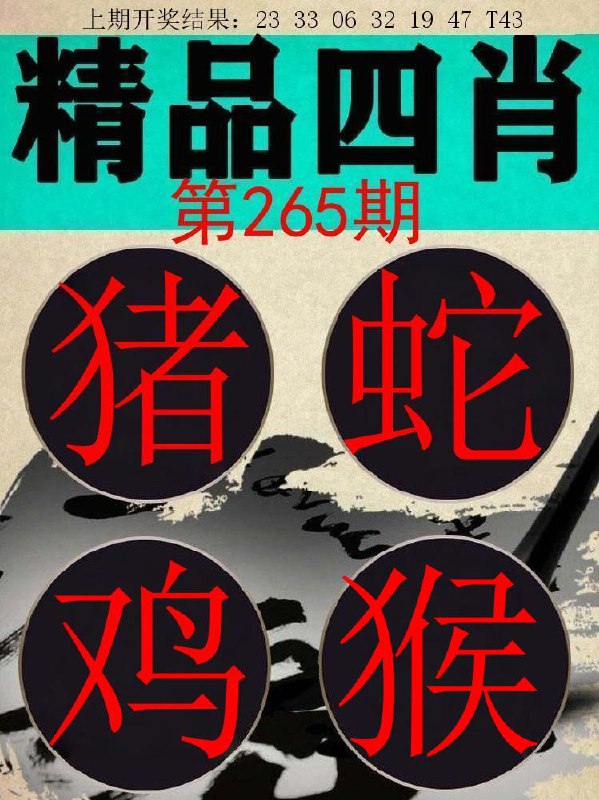 Image from post