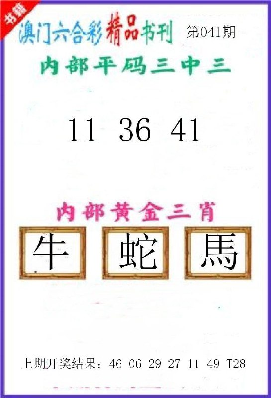 Image from post