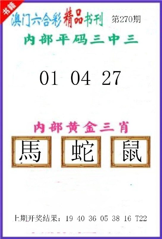 Image from post