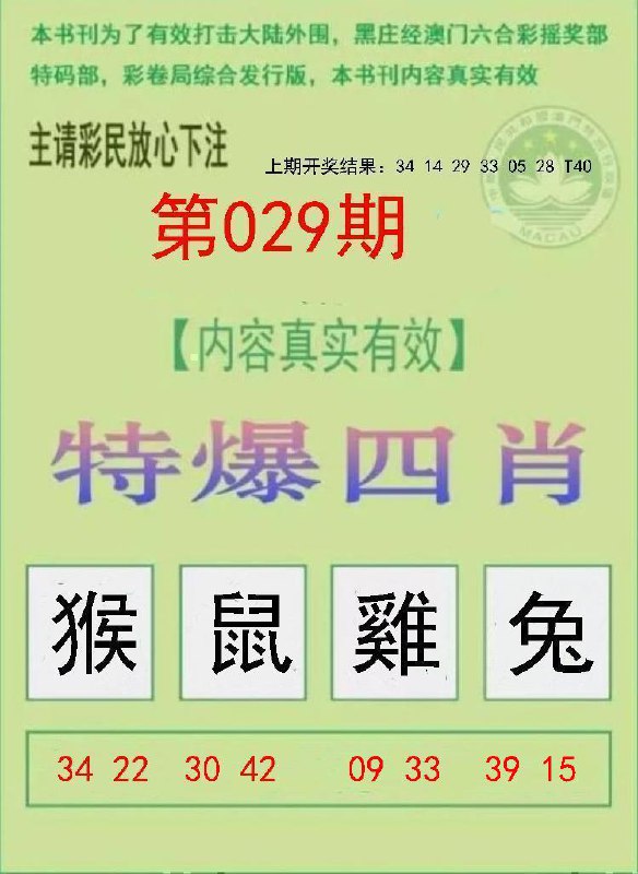 Image from post