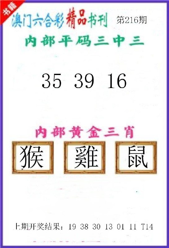 Image from post