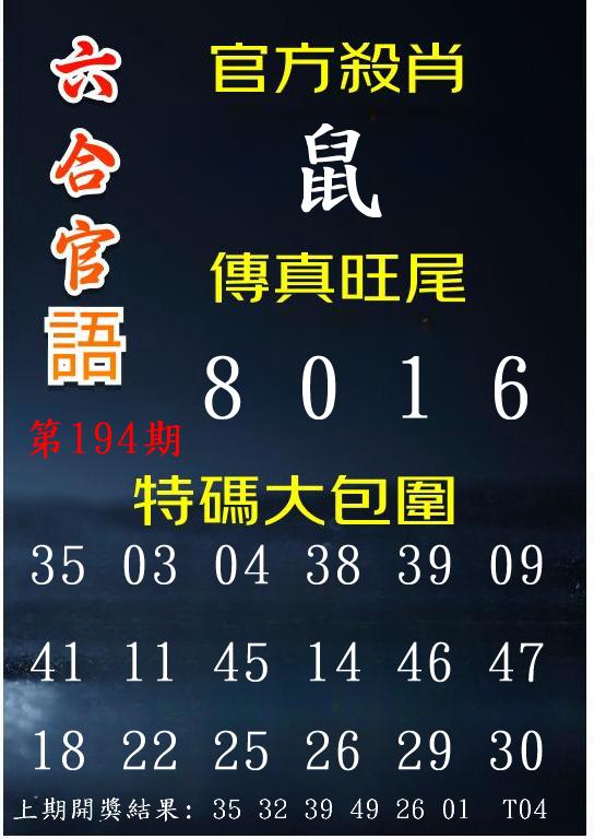 Image from post