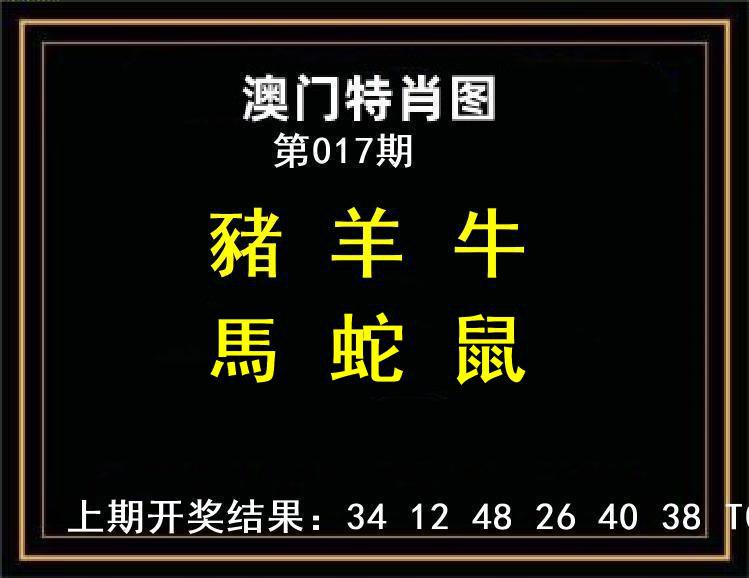 Image from post