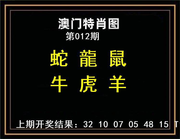 Image from post