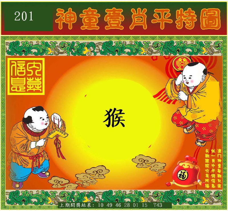 Image from post