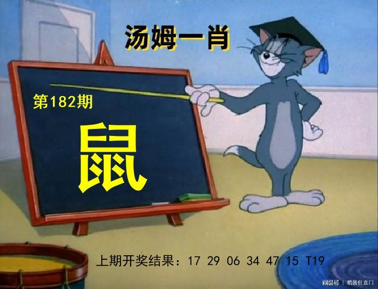 Image from post