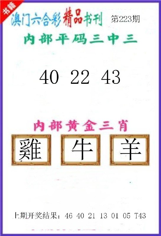 Image from post