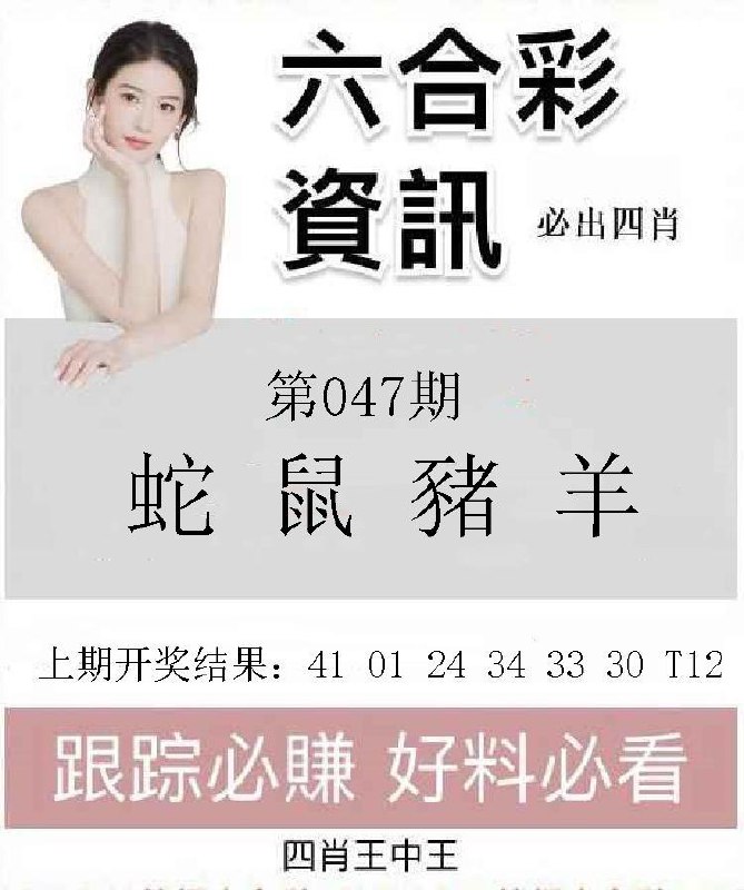 Image from post