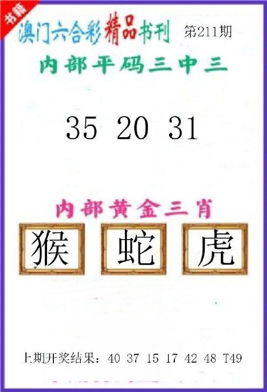 Image from post