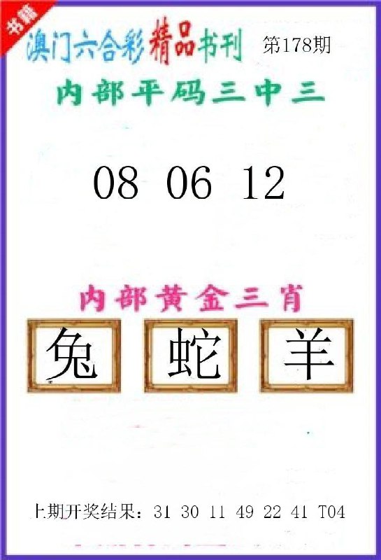 Image from post