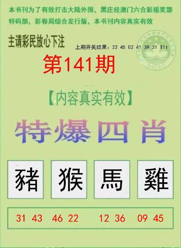 Image from post