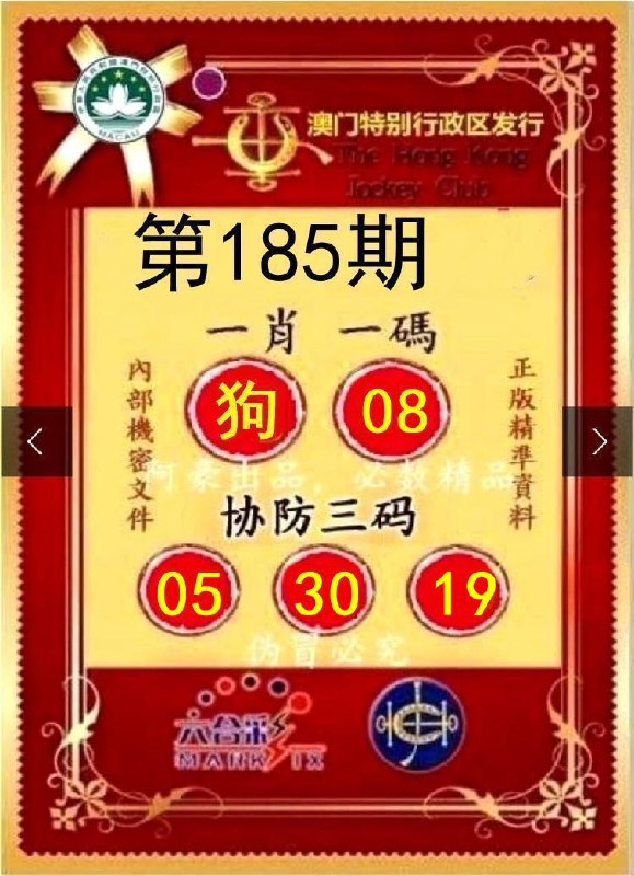 Image from post