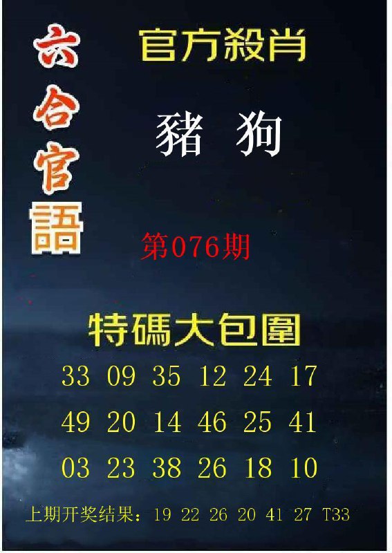 Image from post
