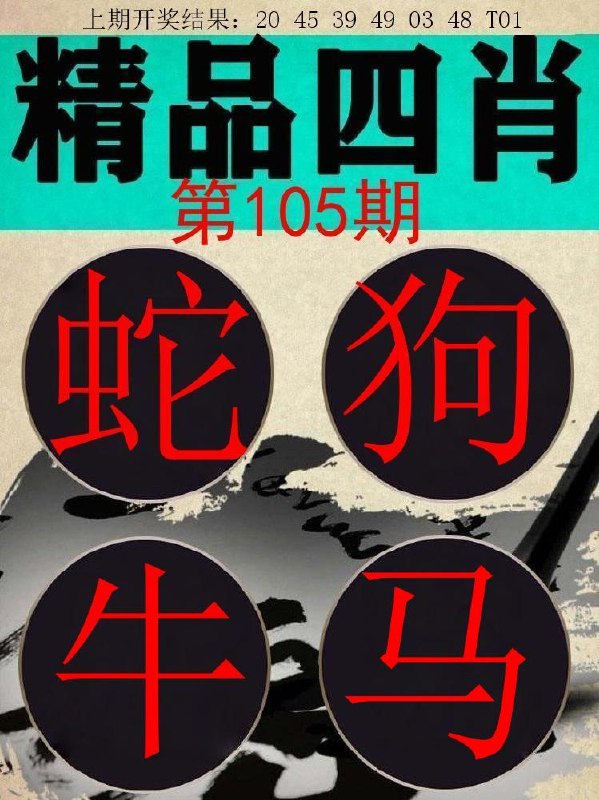 Image from post