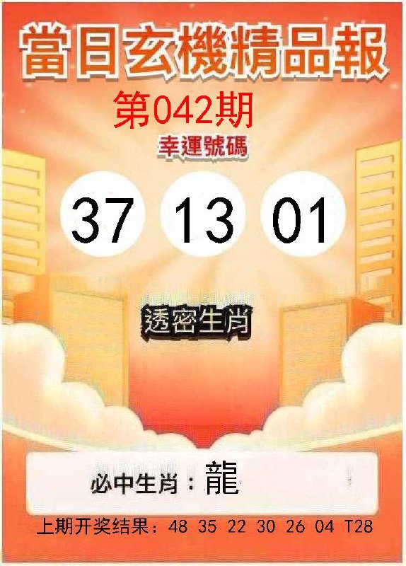 Image from post
