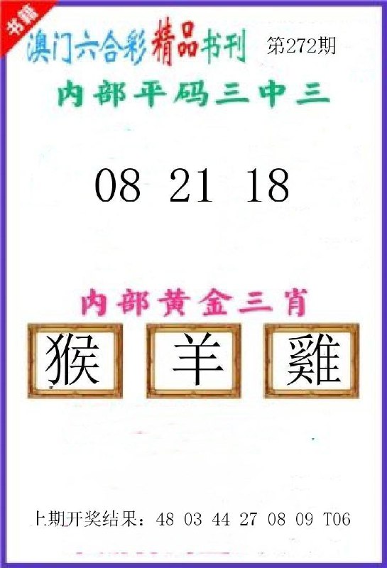 Image from post