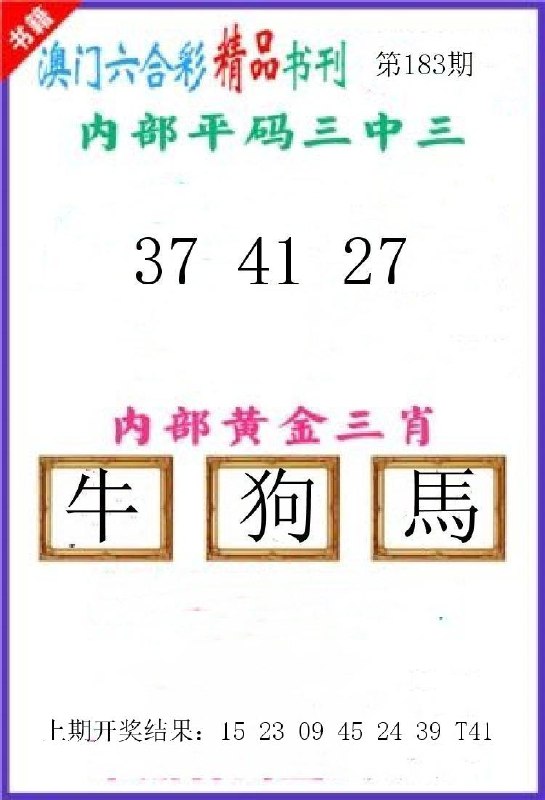Image from post