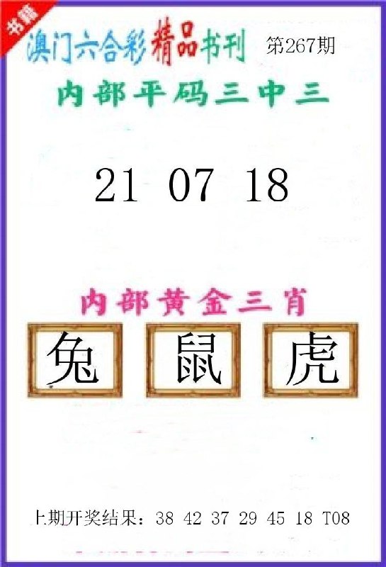 Image from post