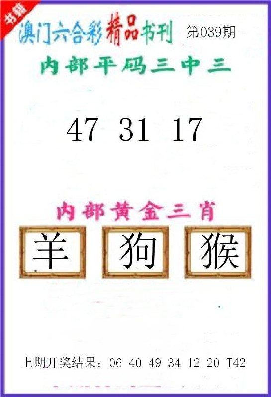 Image from post