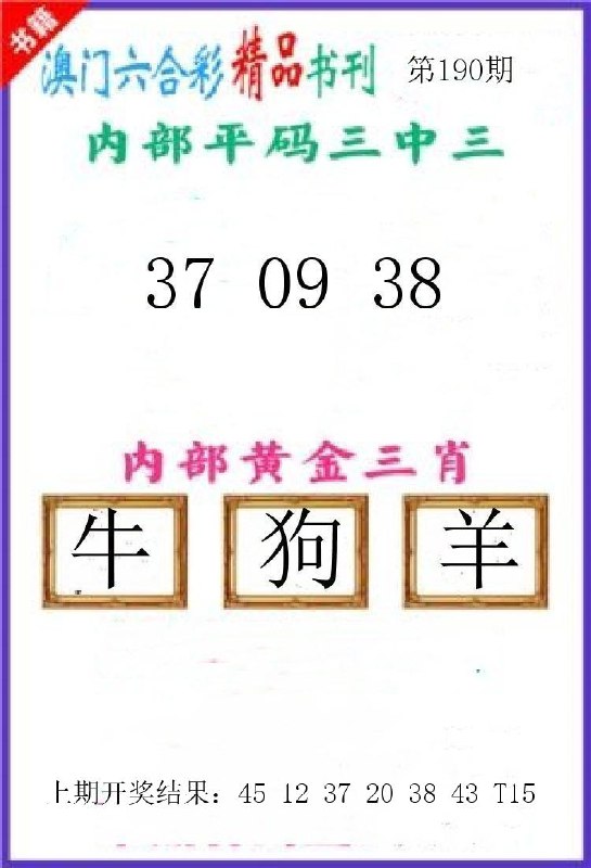 Image from post