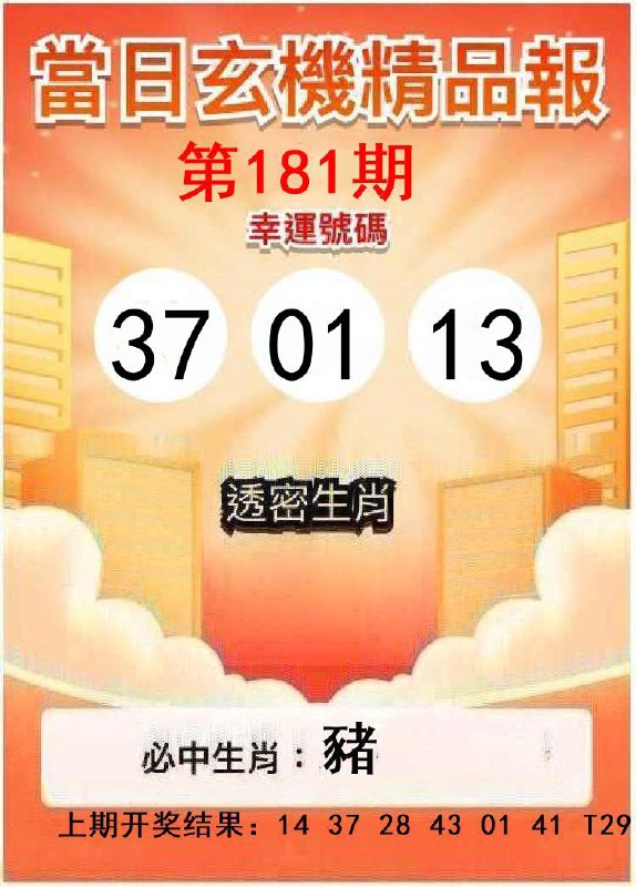 Image from post