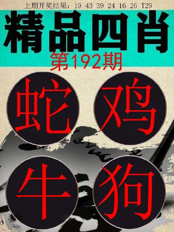 Image from post