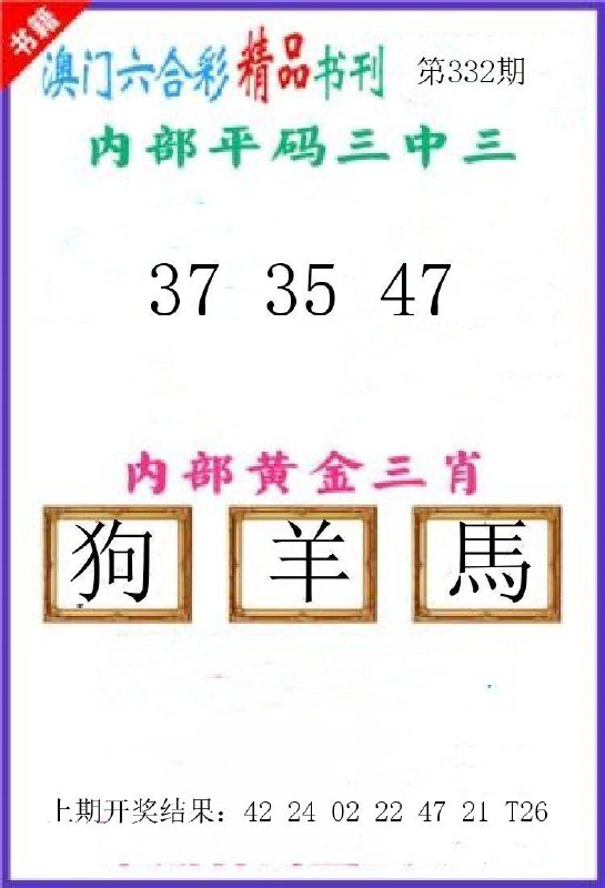 Image from post