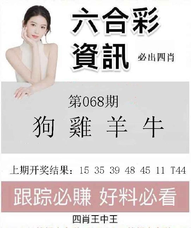 Image from post