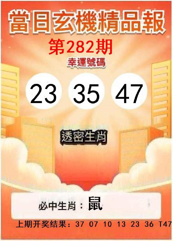 Image from post