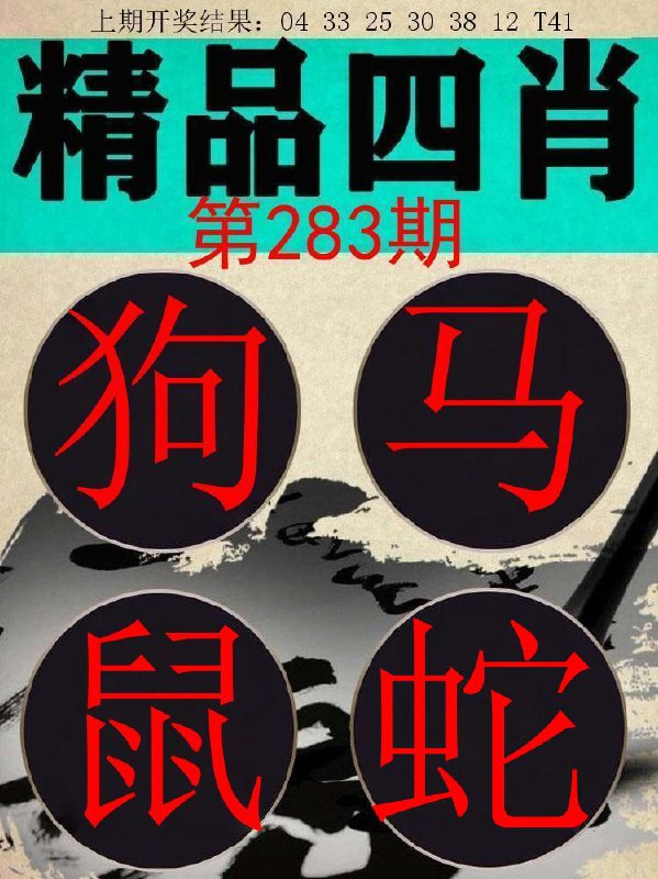 Image from post