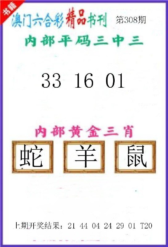 Image from post