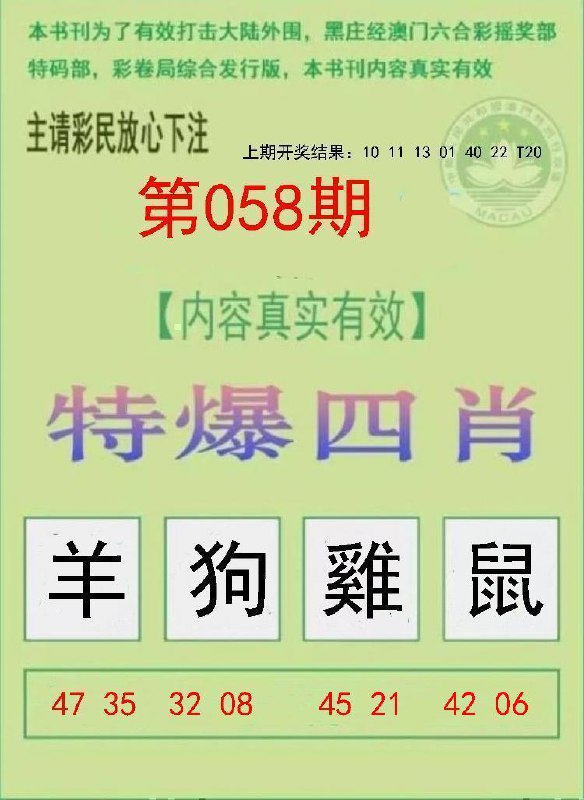 Image from post