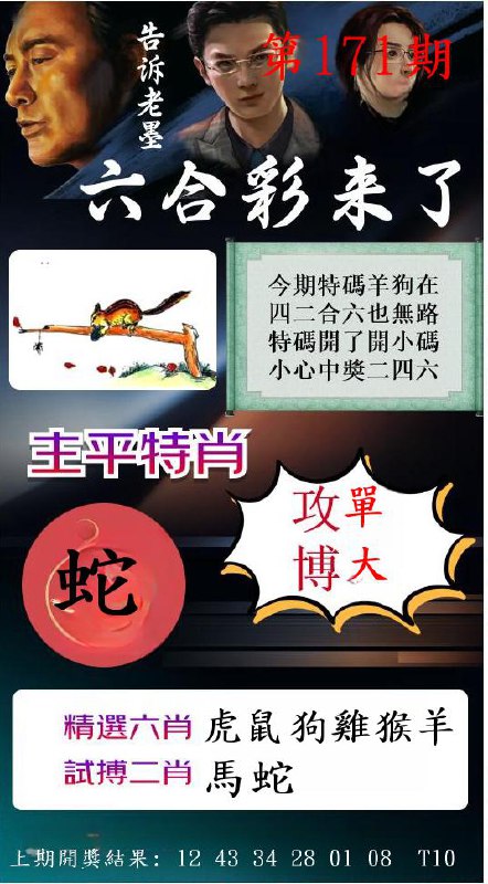 Image from post