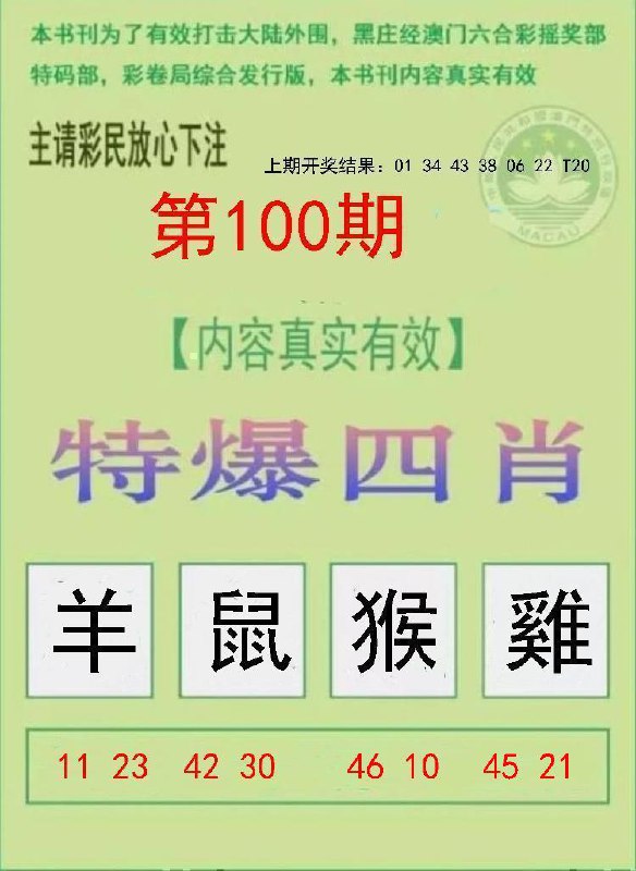 Image from post