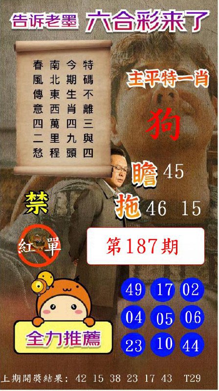 Image from post