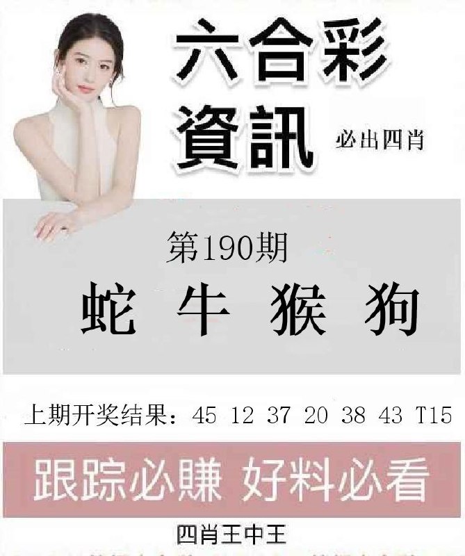 Image from post
