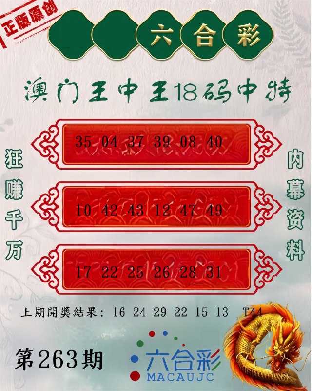 Image from post