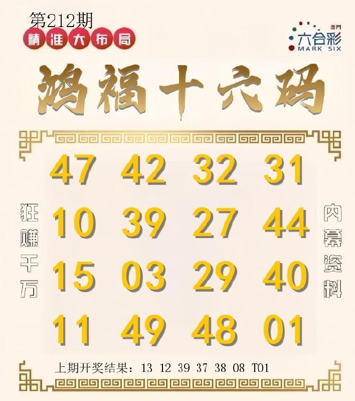 Image from post