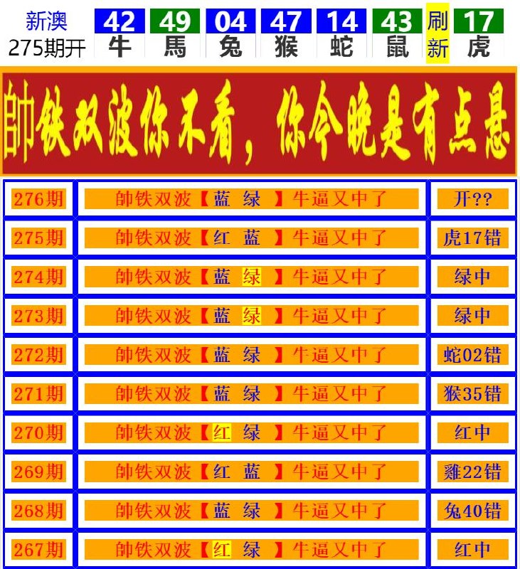 Image from post
